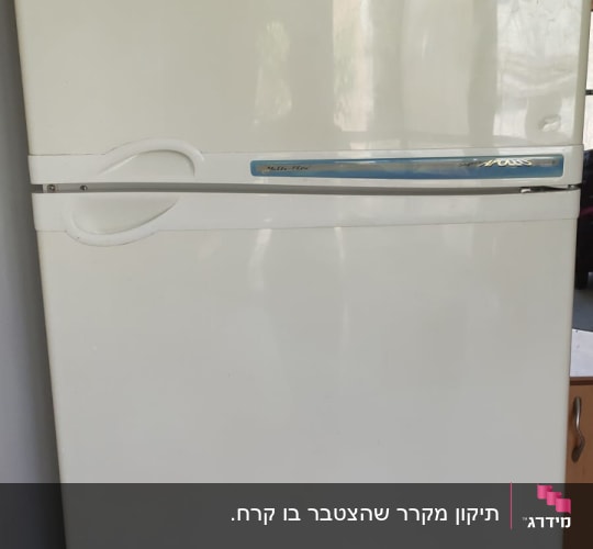 מקרר לבן עם מדבקות על הדלת